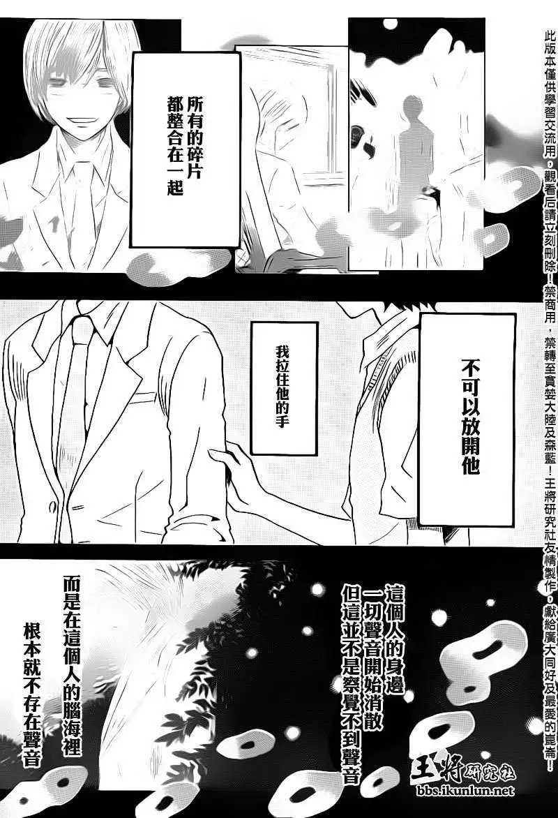 第075回