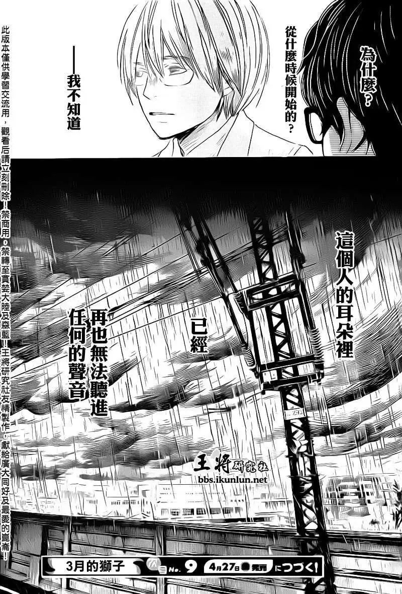 第075回