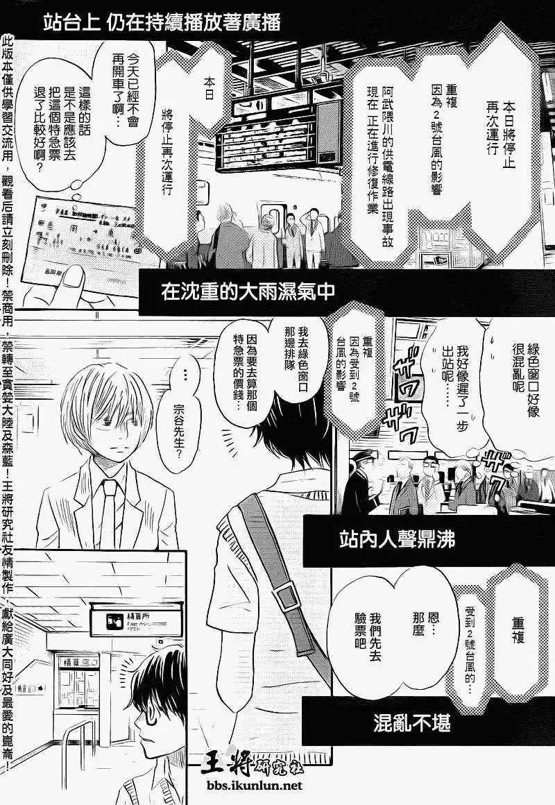 第076回