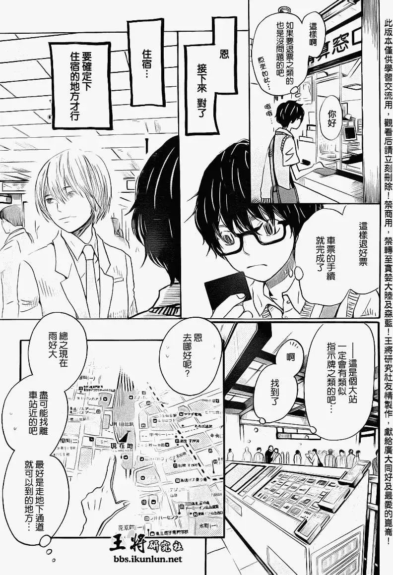 第076回