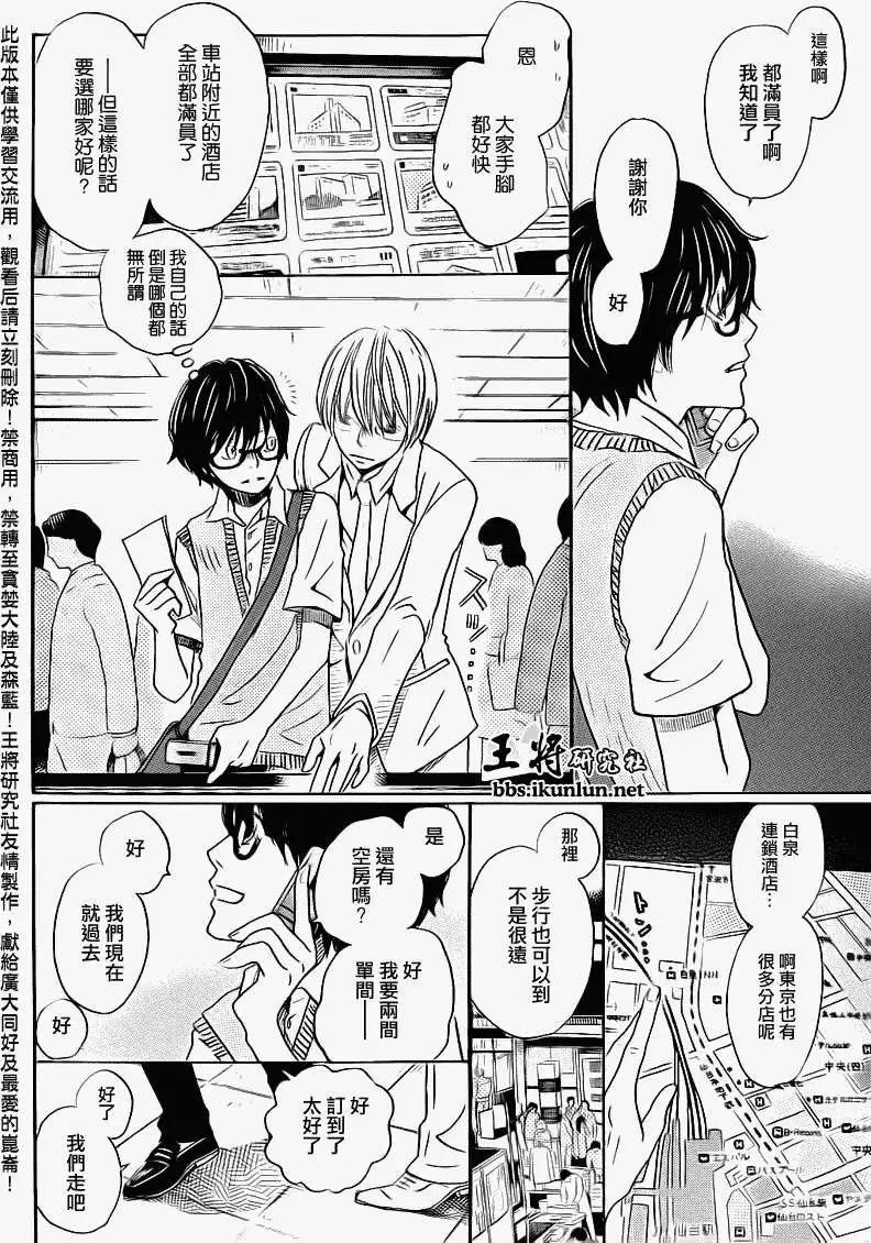 第076回