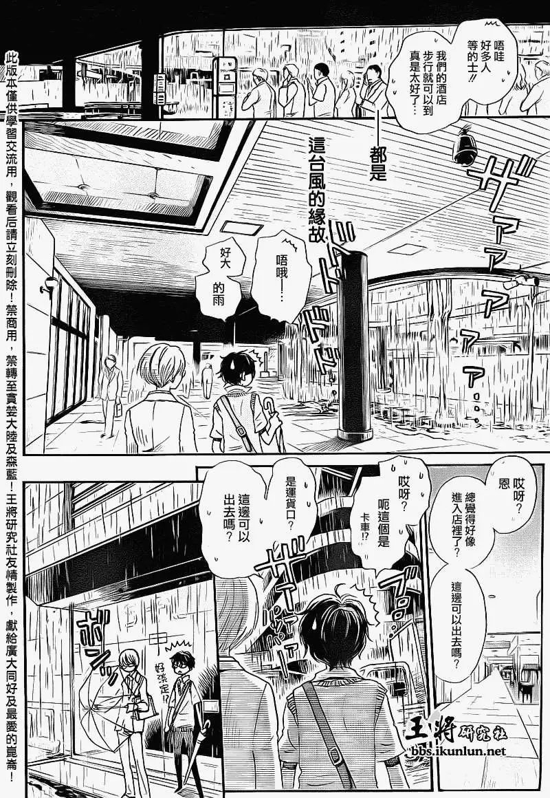 第076回