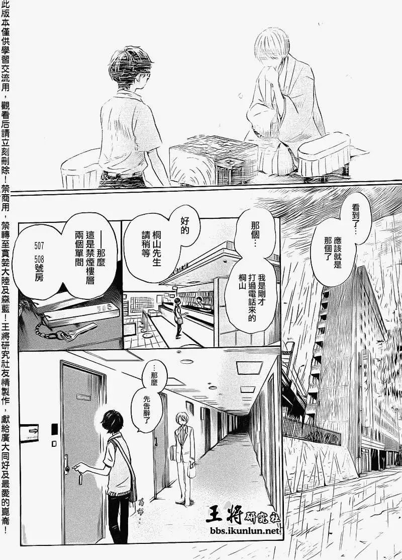 第076回