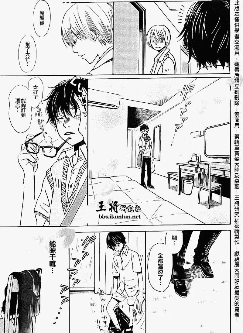 第076回