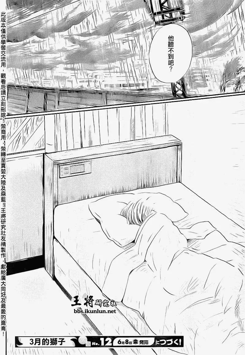 第076回