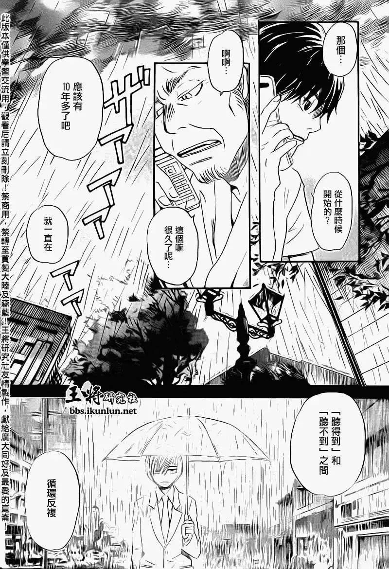第077回