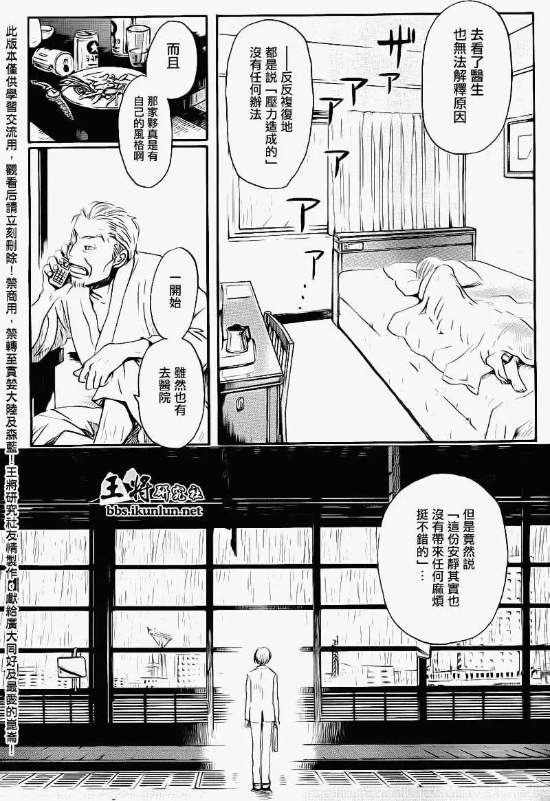 第077回
