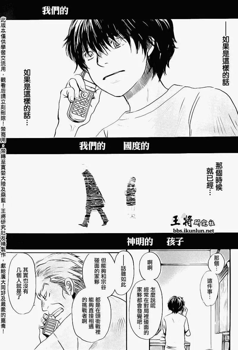 第077回