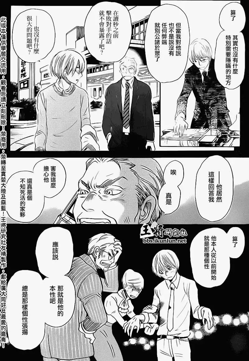 第077回