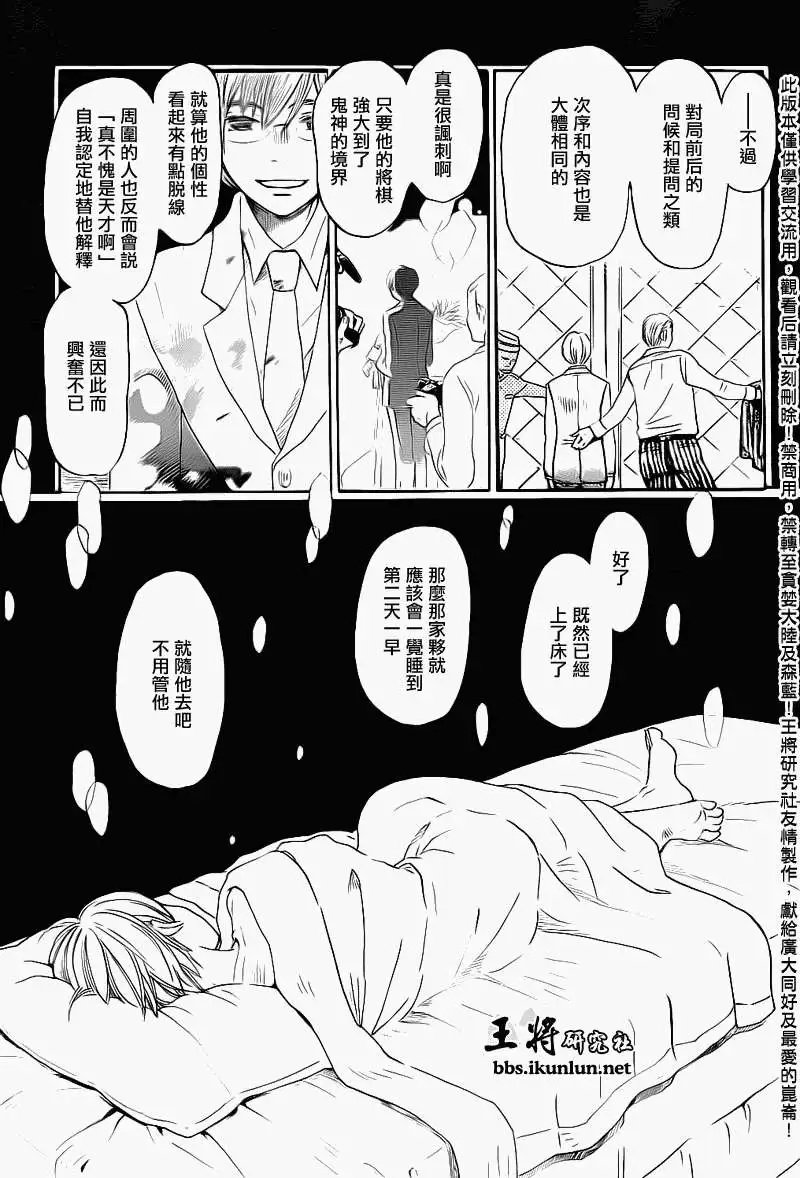 第077回