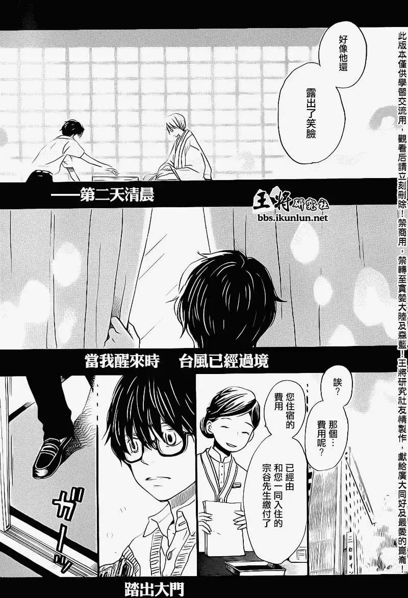 第077回