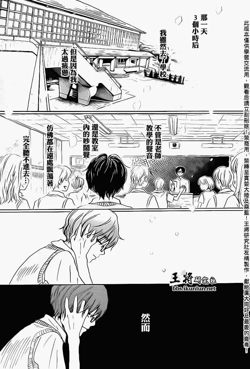 第077回
