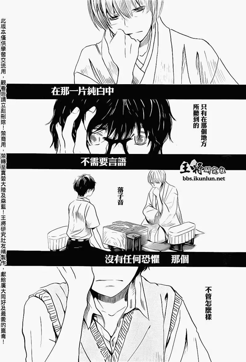 第077回