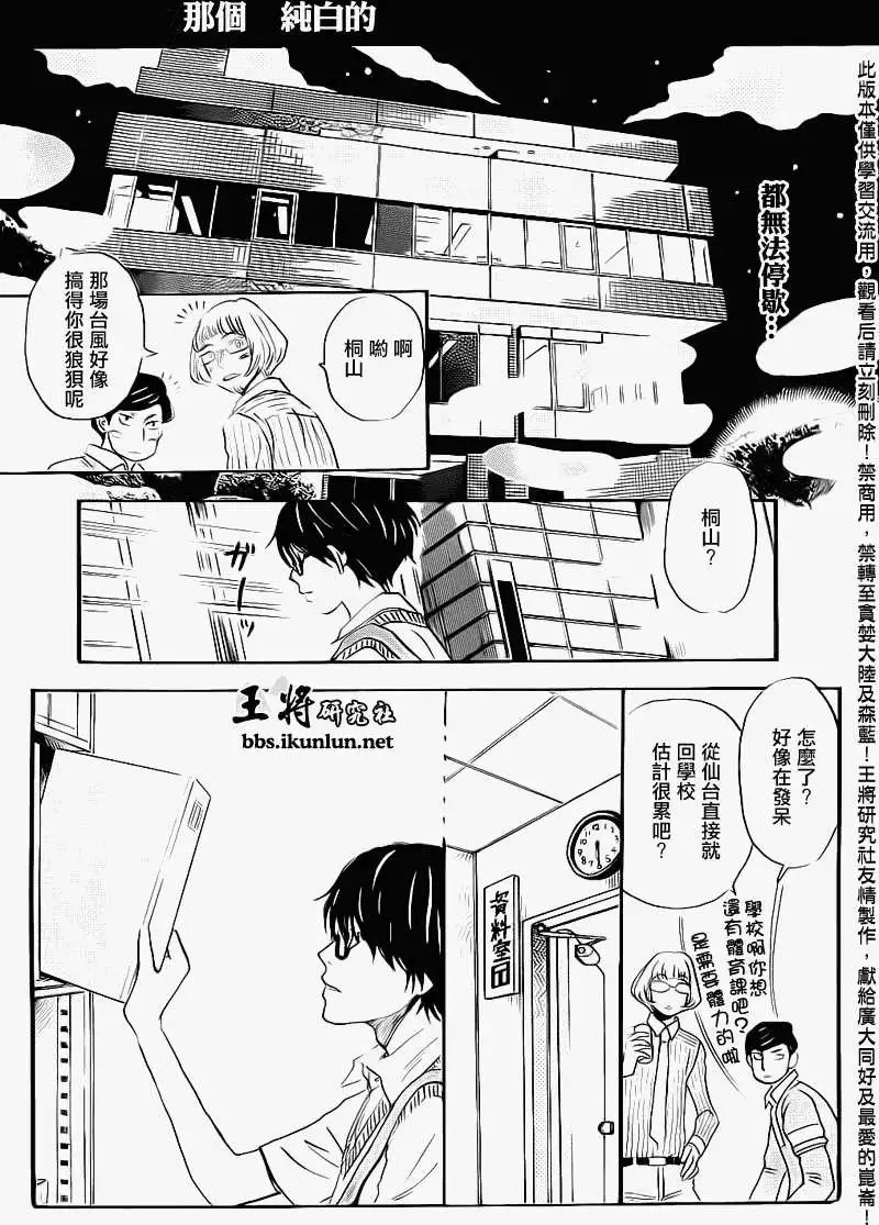 第077回