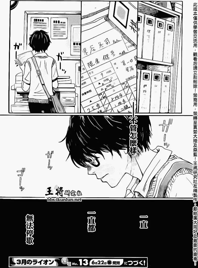 第077回