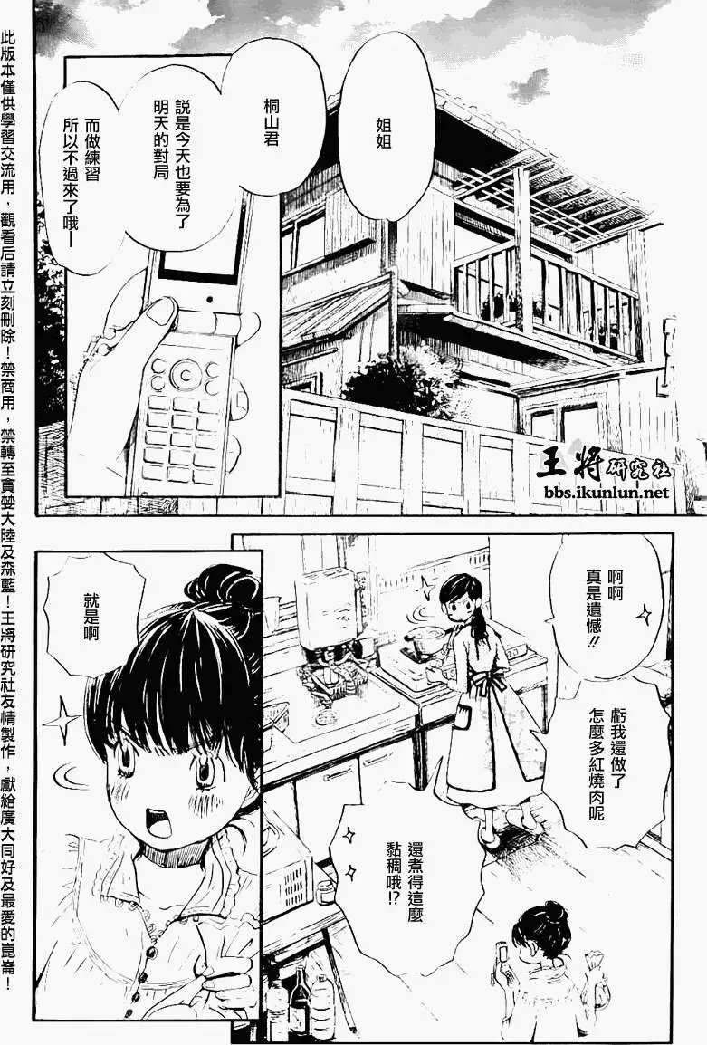 第078回