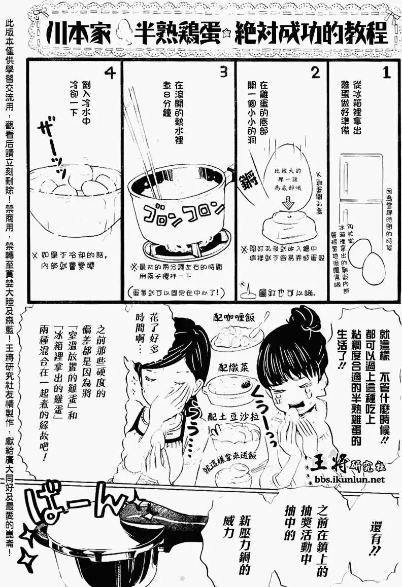 第078回
