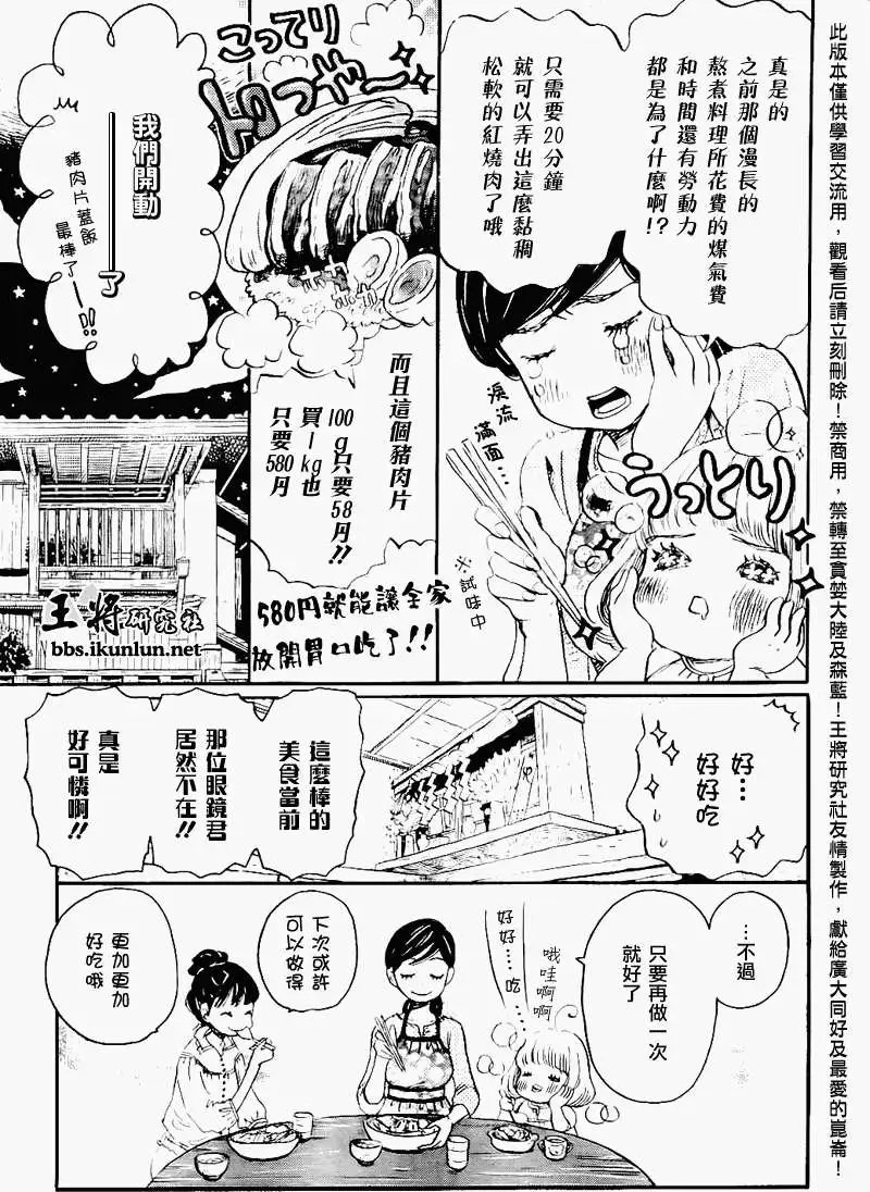 第078回