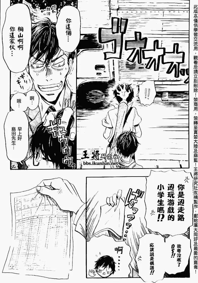第078回
