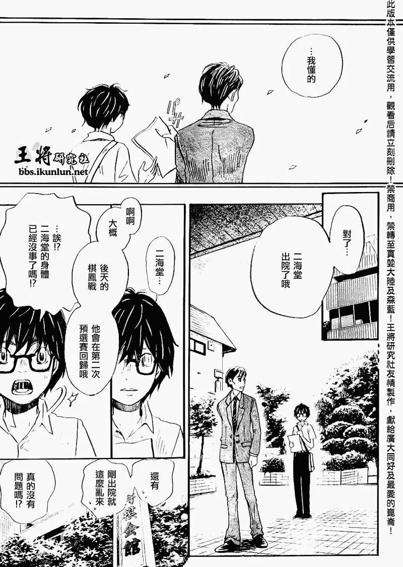 第078回
