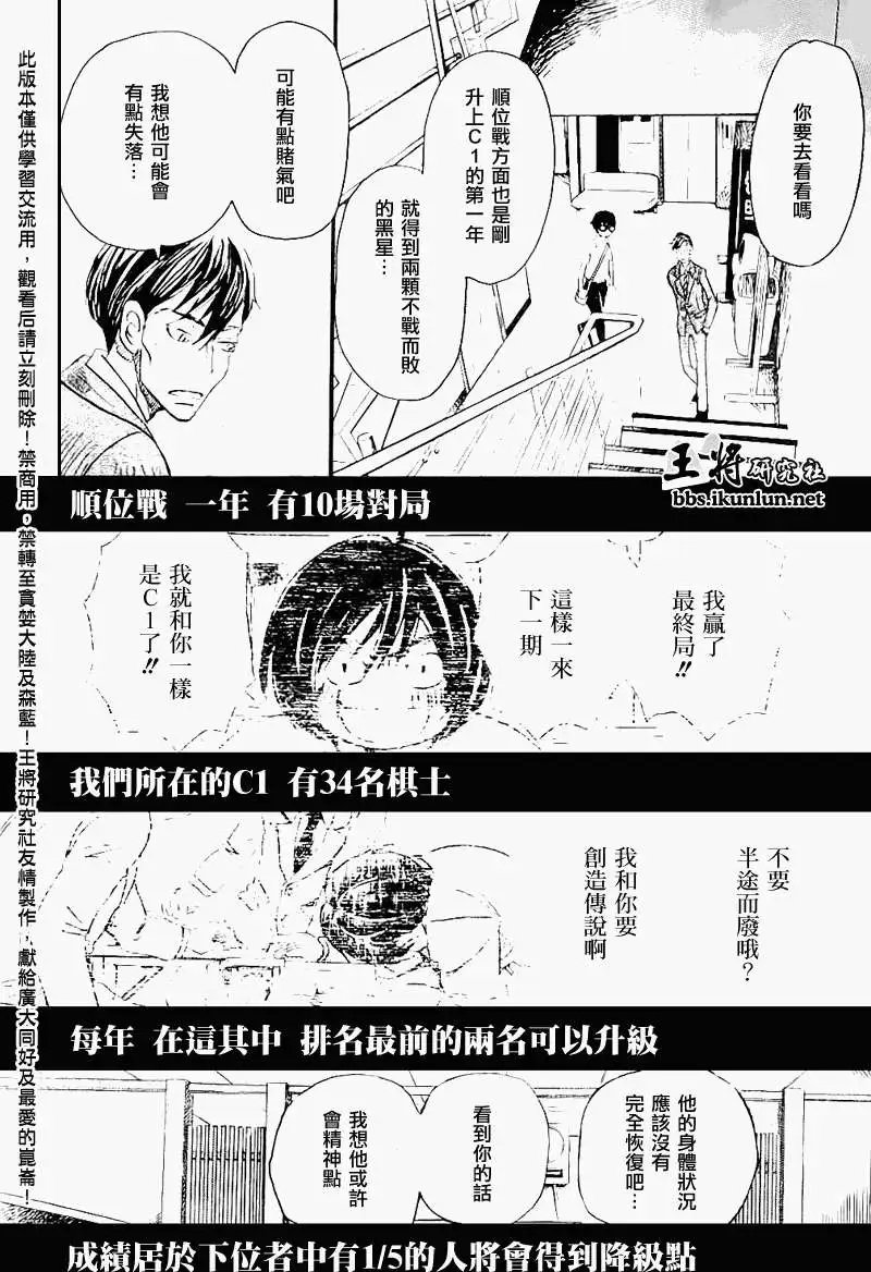 第078回