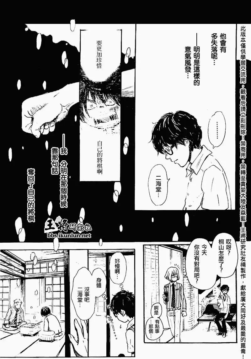 第078回