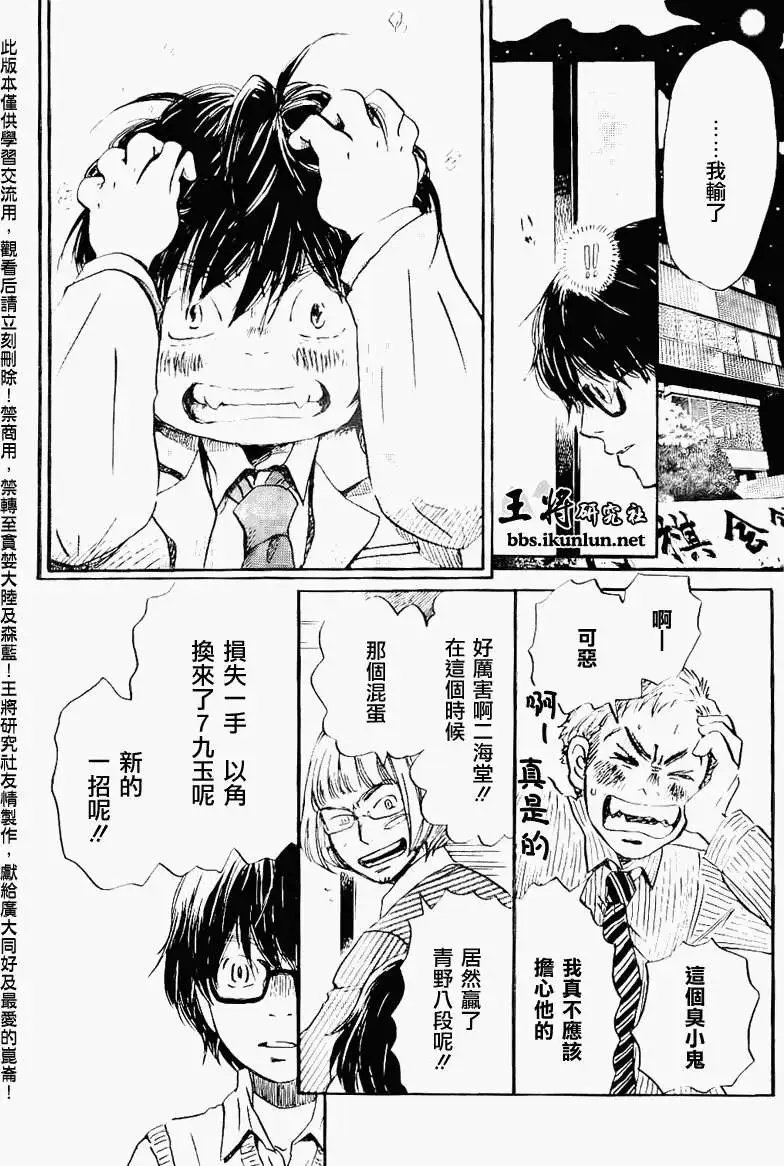 第078回