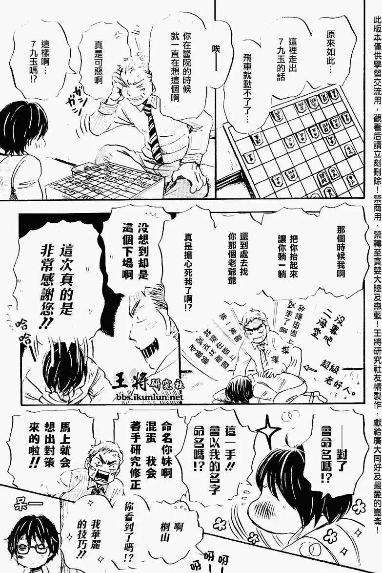 第078回