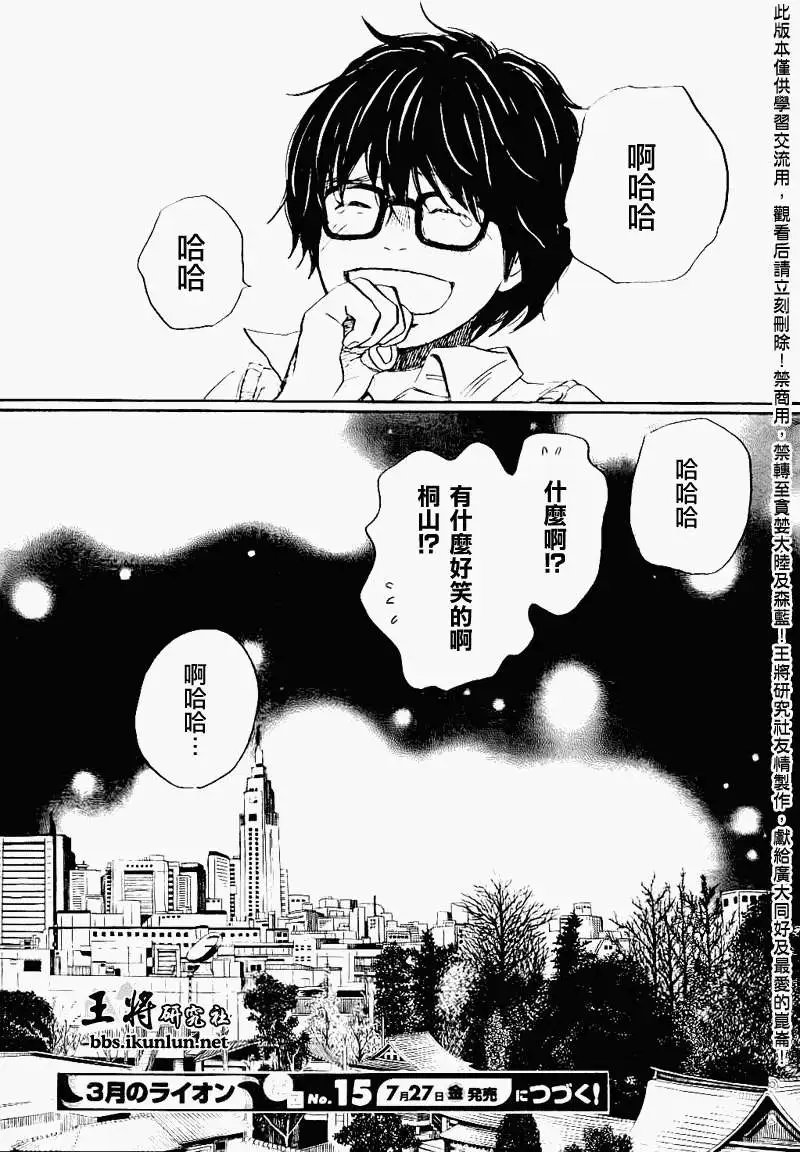 第078回