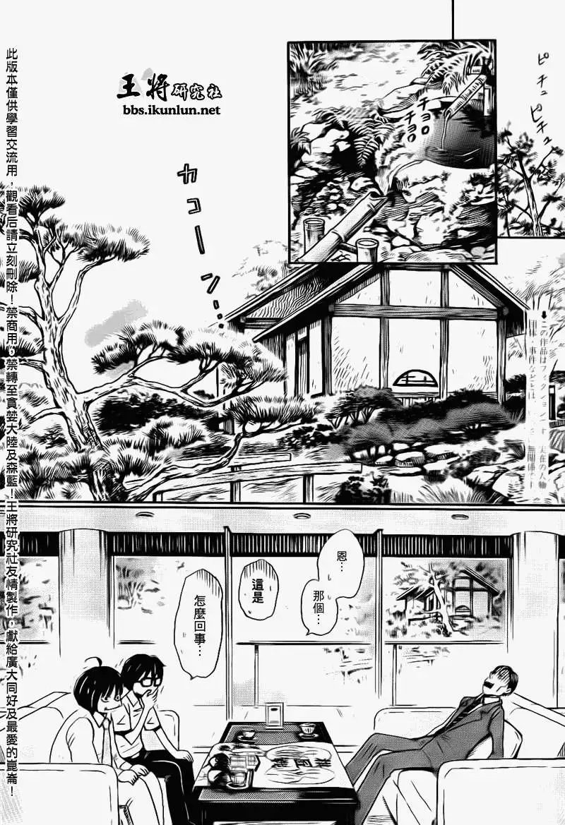第079回