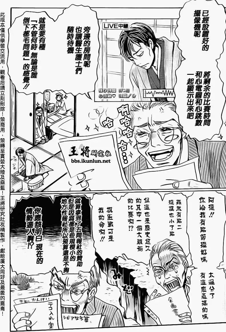 第079回