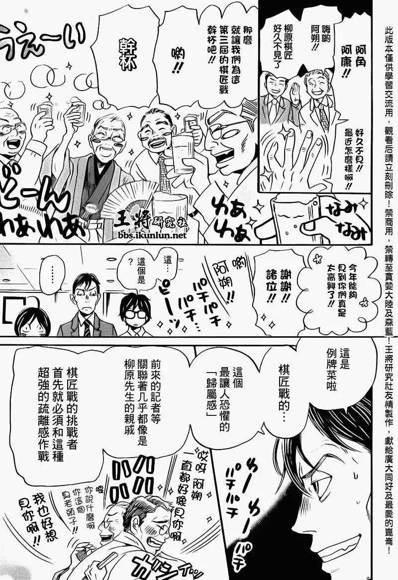 第079回