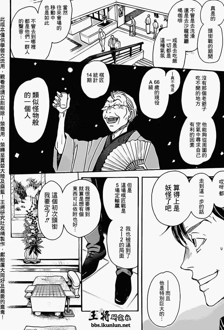 第079回