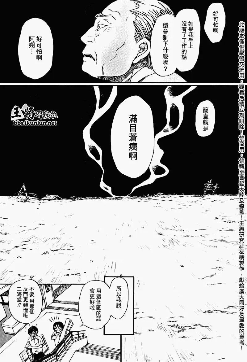 第079回