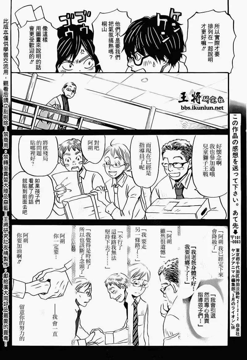 第079回