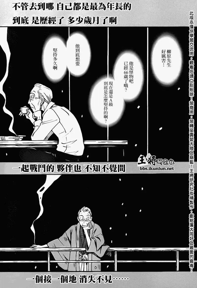 第079回