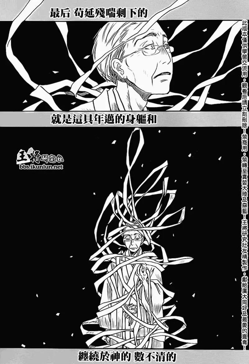第079回
