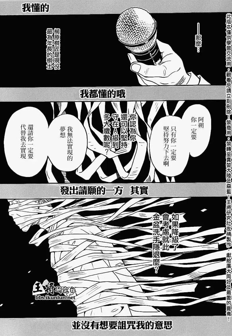 第080回