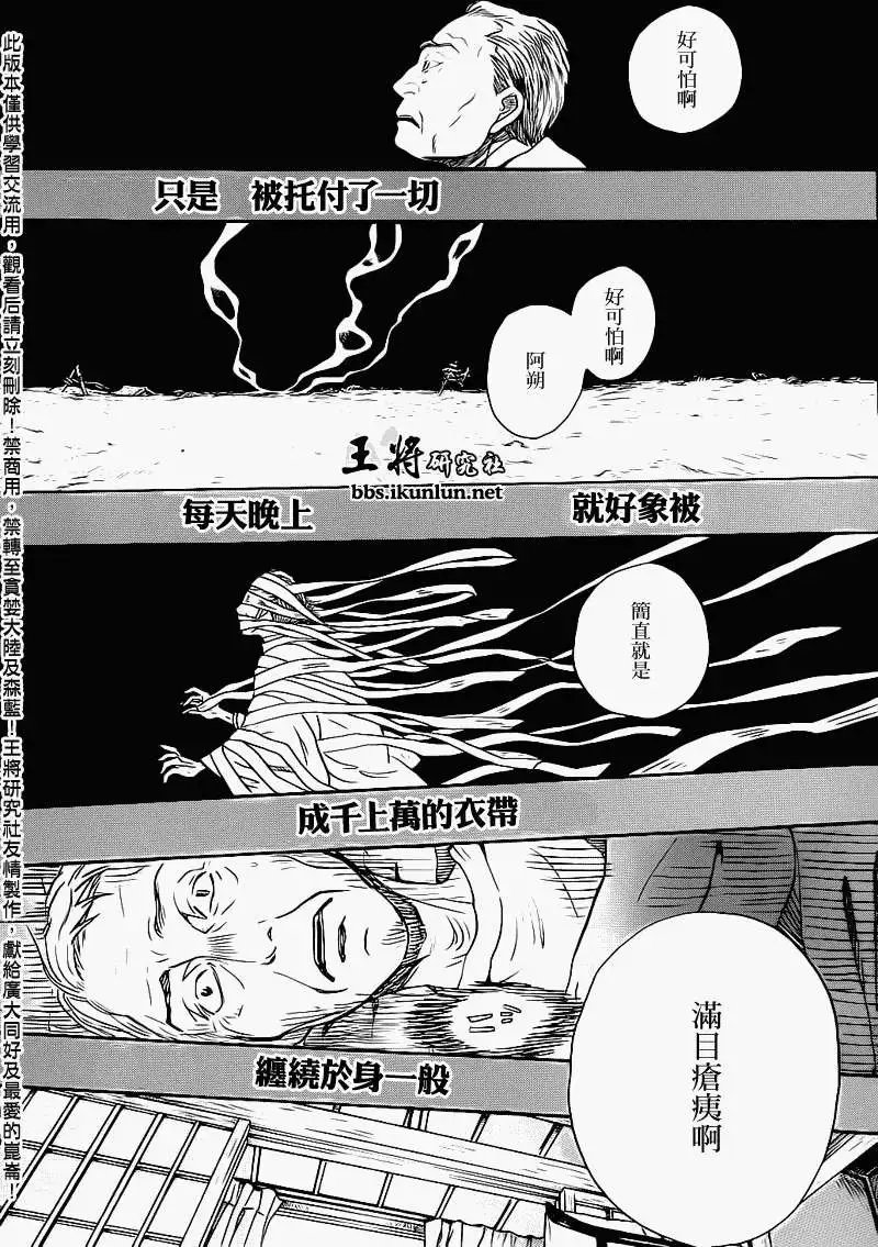第080回
