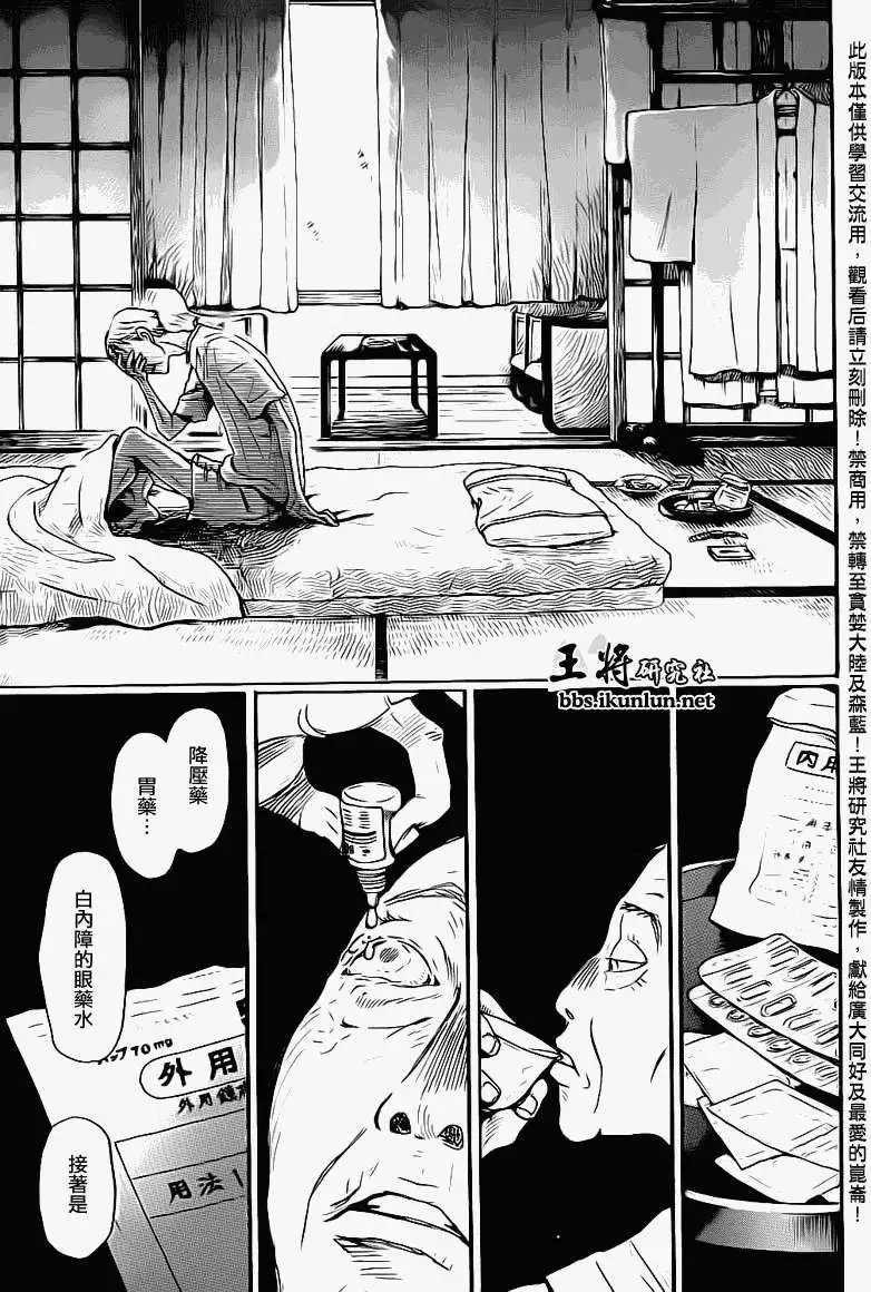 第080回