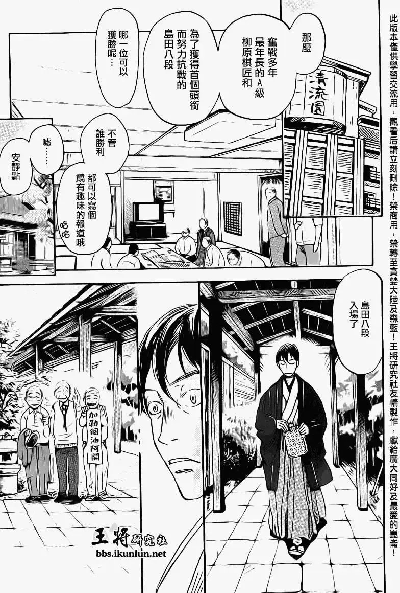 第080回