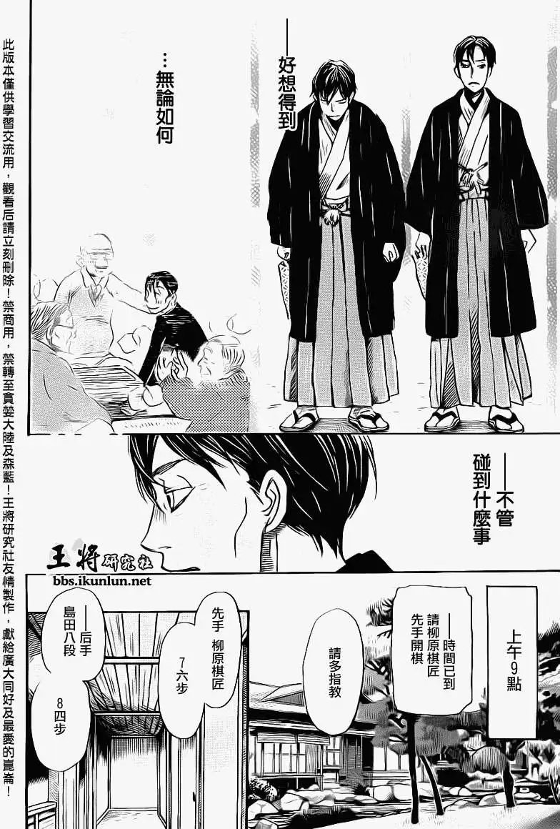 第080回
