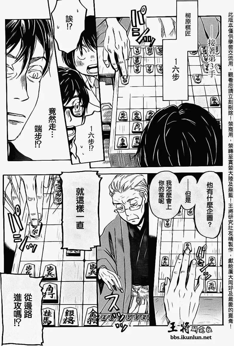 第080回
