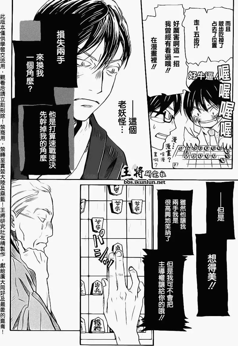第080回