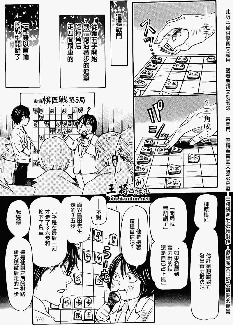 第080回