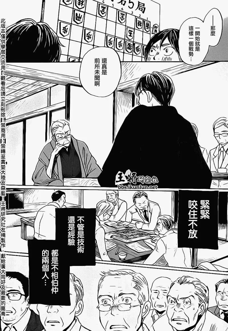 第080回