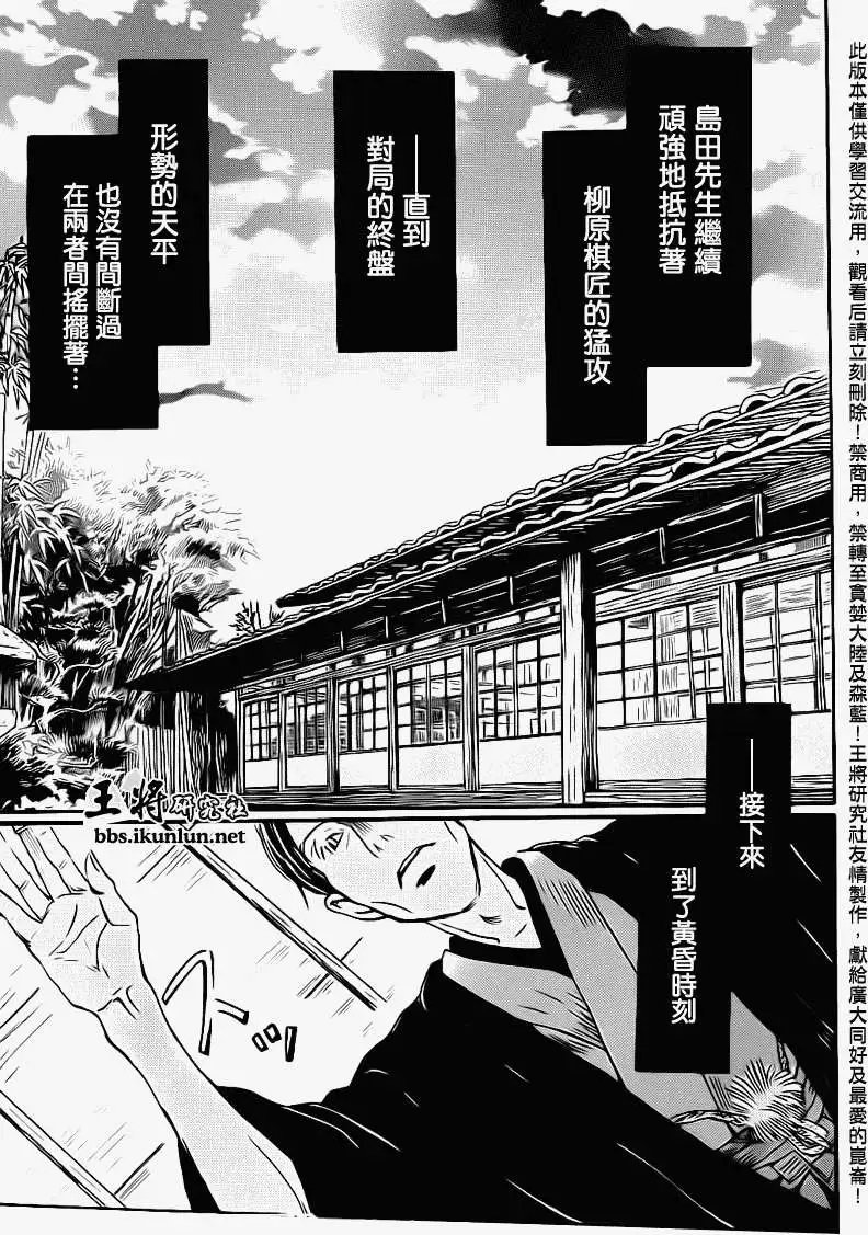 第080回