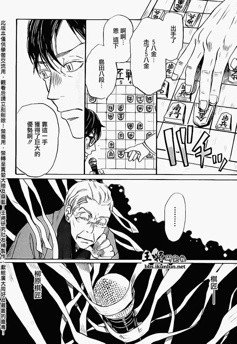 第080回