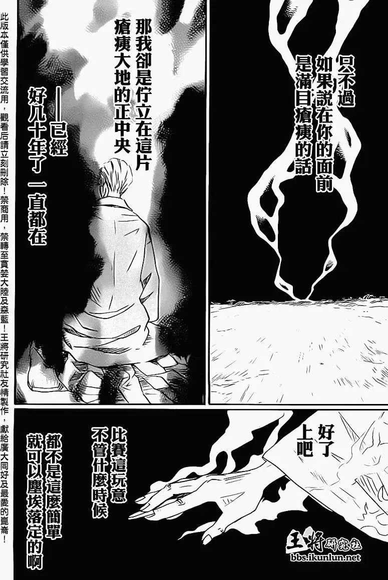第080回