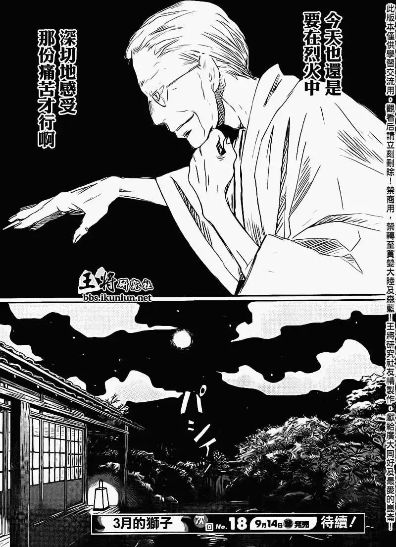 第080回